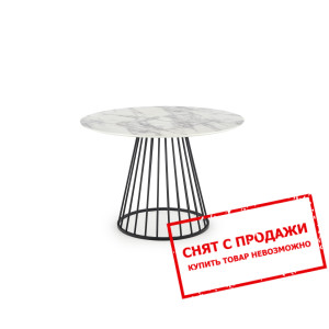 Стол Halmar BRODWAY